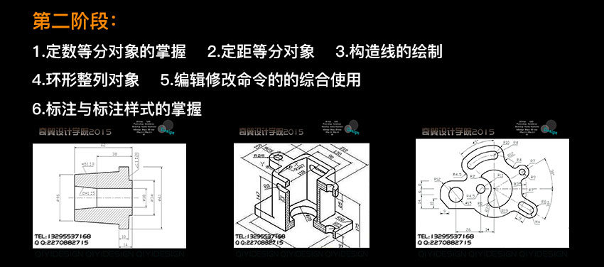 蕪湖機械設(shè)計培訓(xùn)