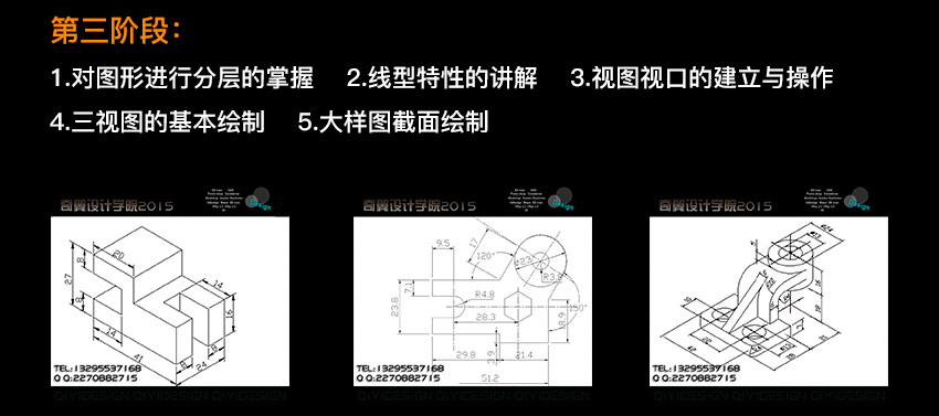 蕪湖機械設(shè)計培訓(xùn)