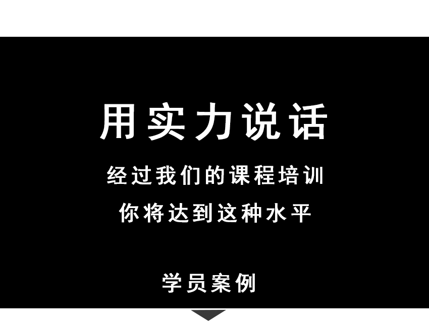 蕪湖室內設計培訓