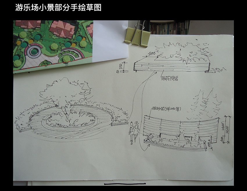 蕪湖室內設計園林景觀培訓