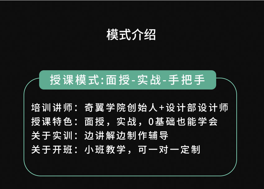 蕪湖室內(nèi)設計培訓