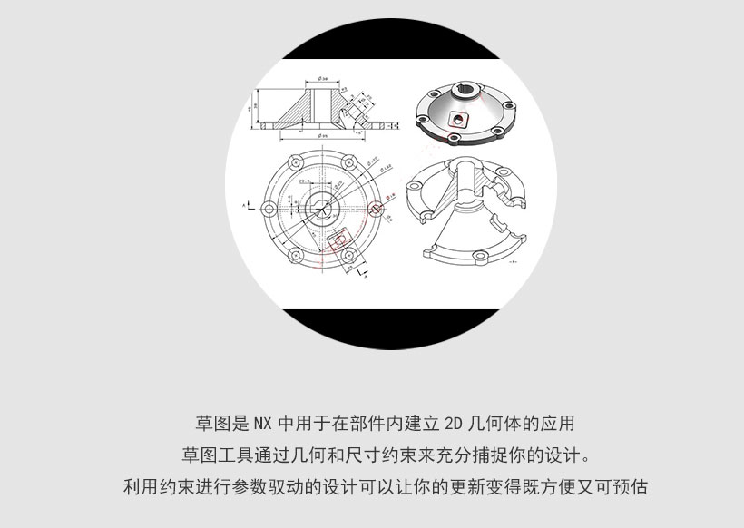 蕪湖ug模具設(shè)計培訓