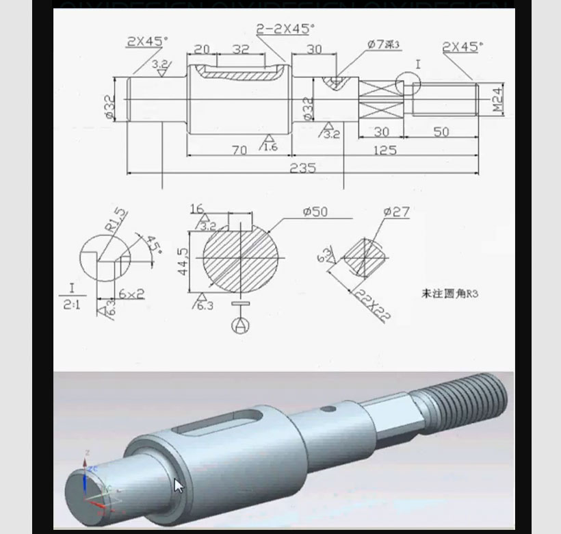 蕪湖ug模具設計培訓