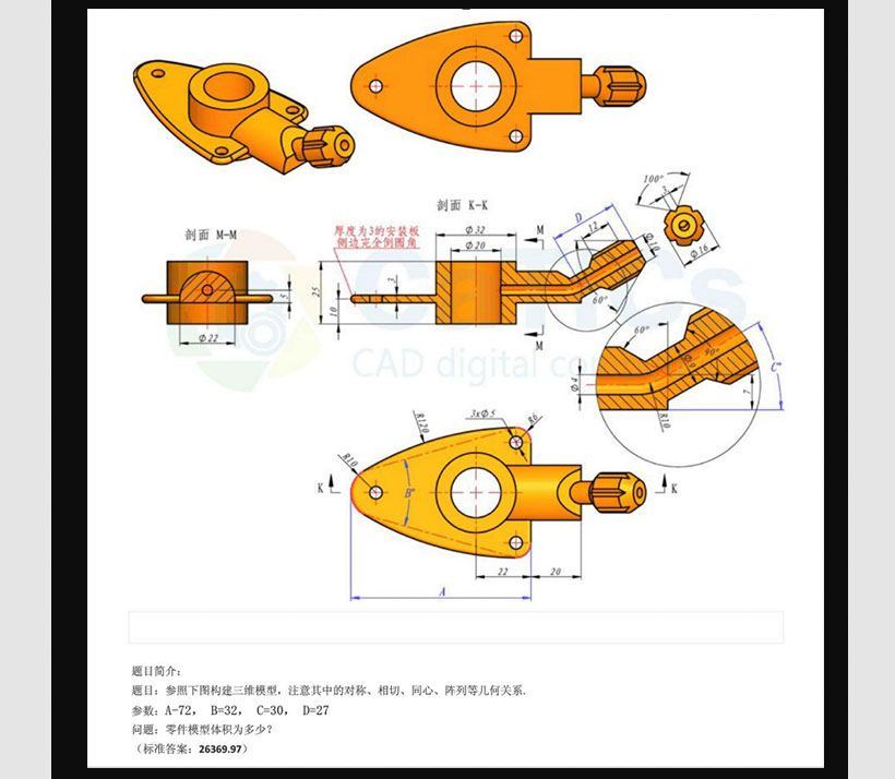 蕪湖ug模具設(shè)計培訓