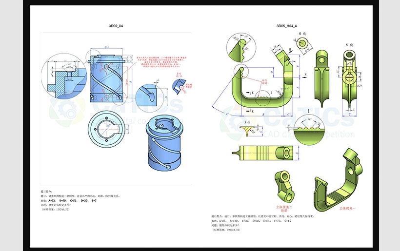 蕪湖ug模具設計培訓