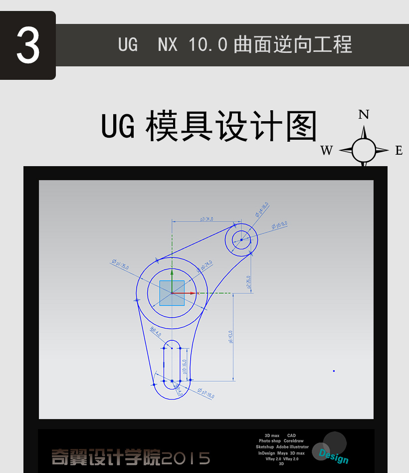 蕪湖ug模具設(shè)計培訓