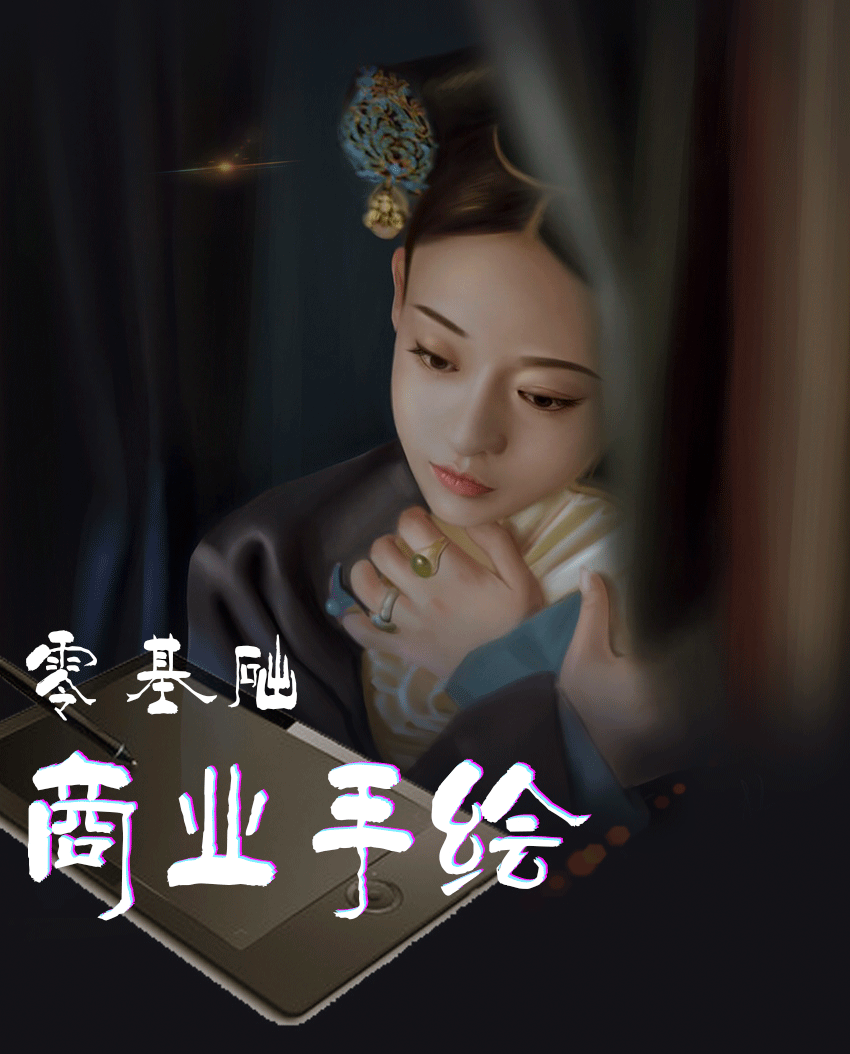 蕪湖平面設(shè)計培訓(xùn)