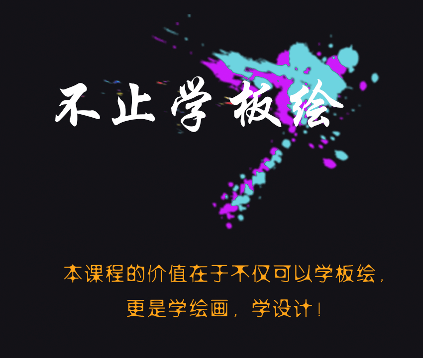 蕪湖平面設(shè)計培訓(xùn)