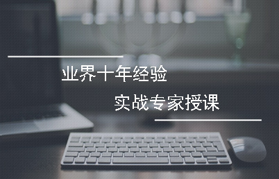 業(yè)界設(shè)計(jì)方面的學(xué)歷教育